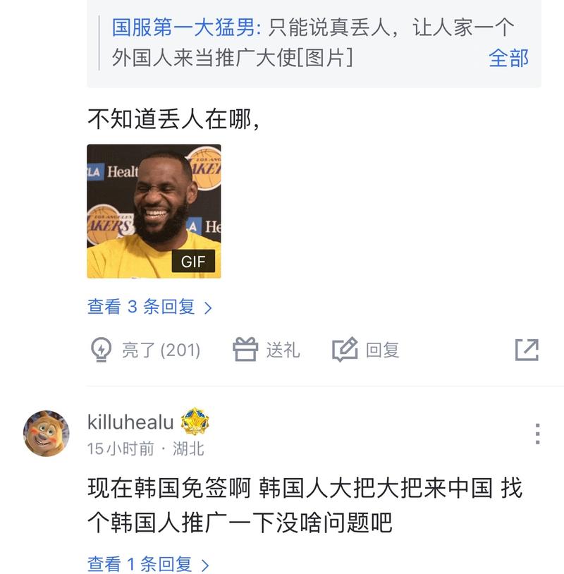 案例分析