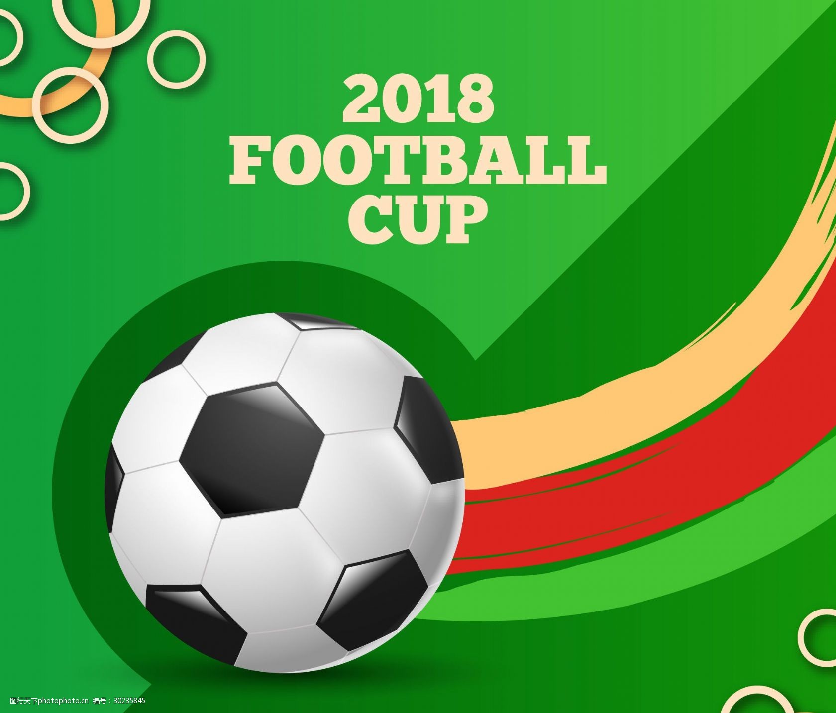 往地稳健 往地稳健