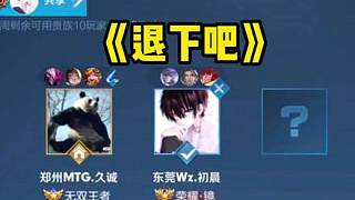 教练组更多 教练组更多