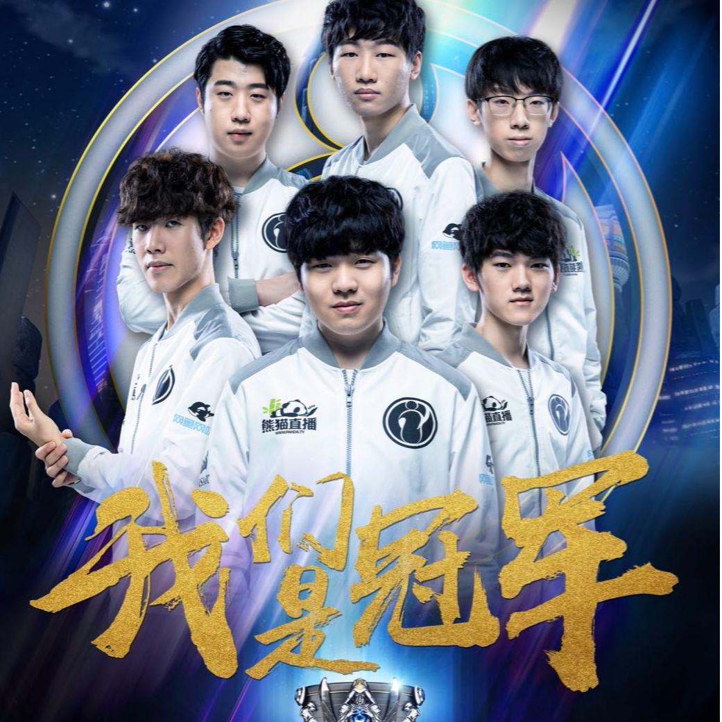 更在球迷心 更在球迷心