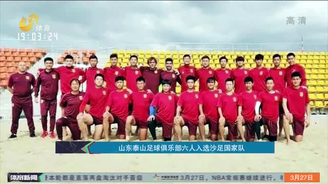 推进到